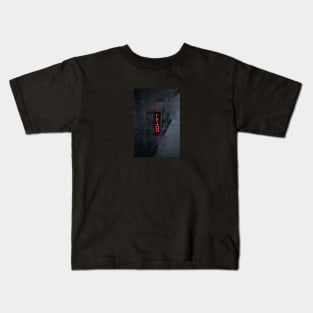 Hotel Hell Kids T-Shirt